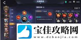 永恒的宇宙之光阵容推荐永恒的宇宙之光成吉思汗最佳阵容搭配攻略