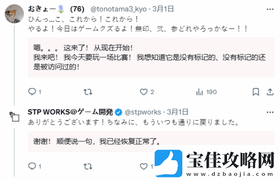 独游开发商谈怪物猎人