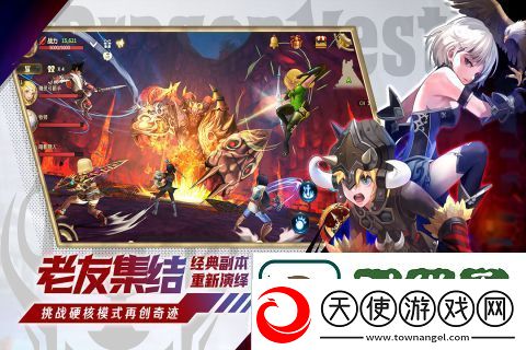 龙之谷世界玩法攻略