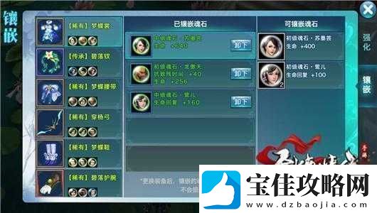 剑侠情缘手游中-桃花门派高级秘籍究竟隐藏着什么绝学