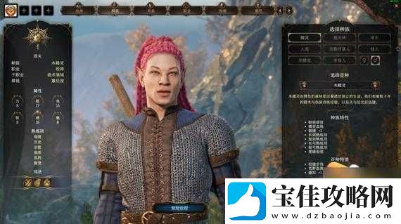 博德之门3中光明牧师如何发挥最大效用-光牧使用技巧全揭秘！
