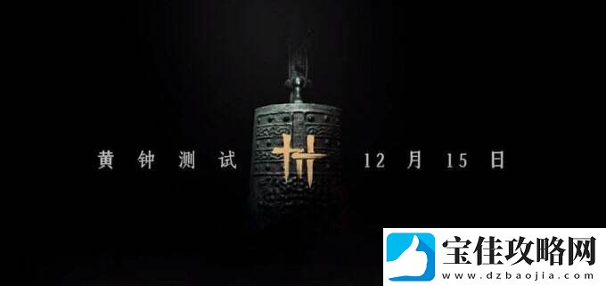 测试预下载开启-燕云十六声第一款免费时装亮相