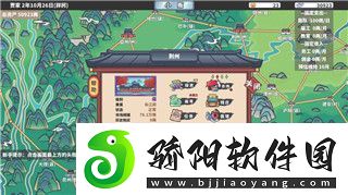 怪物火车熔尸盟友怎么打败-探索最佳策略与技巧-让你轻松应对熔尸盟友的挑战