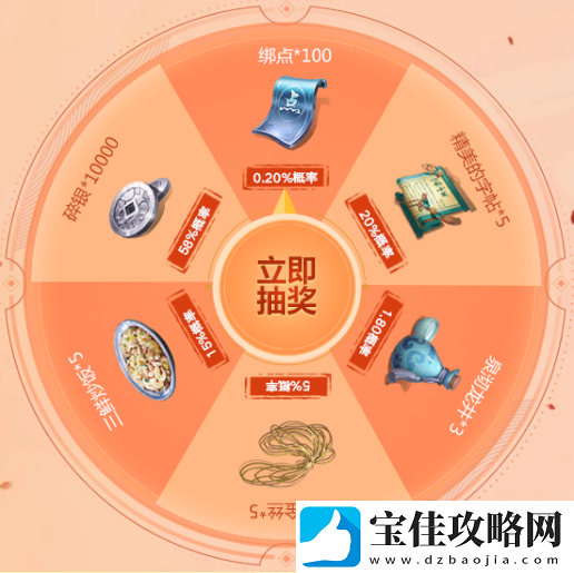 天涯明月刀手游心悦福利有什么天涯明月刀攻略
