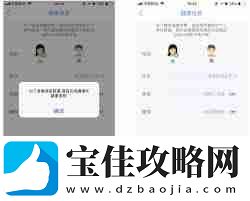 多锐运动如何重新设置身高