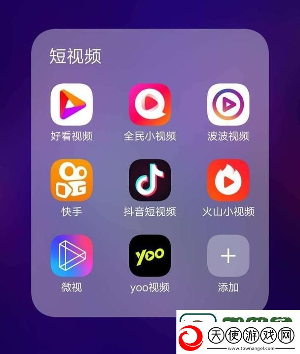 探索18款成品短视频应用：引领创作新潮流