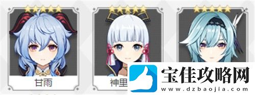 原神2.6角色强度排行最新