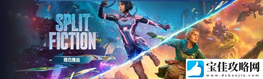 双影奇境Steam首发“好评如潮”