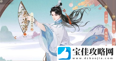 凌云诺慕凌浩人物一览