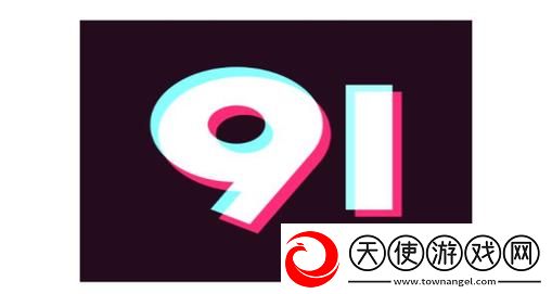 九幺视频极速版下载安装免费-网友：丰富的视听盛宴与便捷体验