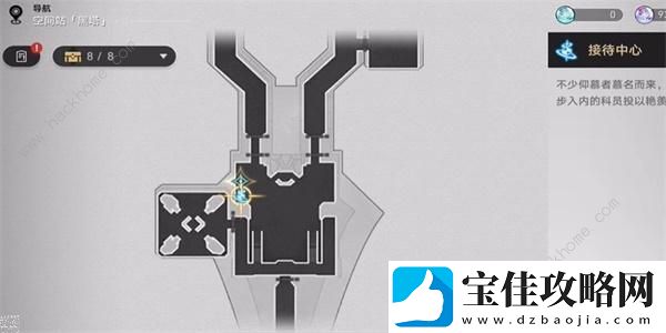 崩坏星穹铁道空间站特派任务怎么做