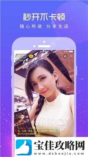 富二代旧版-APP-下载安卓：重温经典版本的绝佳选择