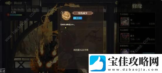 山海镜花修缘攻略-修缘材料获取及提升技巧