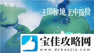 雨中冒险2解锁人物全攻略-如何快速解锁并掌握每个角色的独特技能