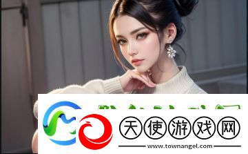 91在线无码精品入口九推油：探索按摩与推油结合的全新体验-助力身体与心理双重放松