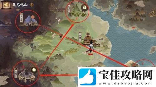阴阳师遗石汇忆怎么拼