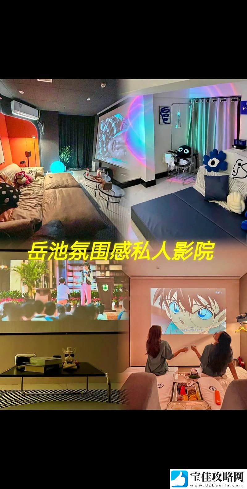 68影院-友直言：这是我心中的“电影天堂”