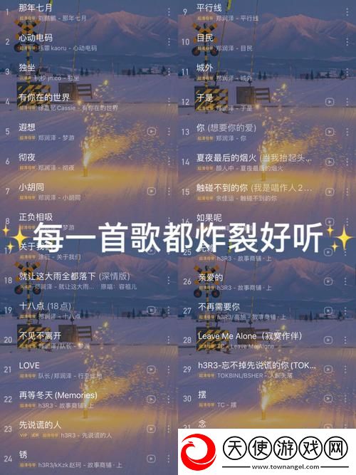 三个黑人猛躁我一晚上什么歌-网友：这首歌成了我的新宠！