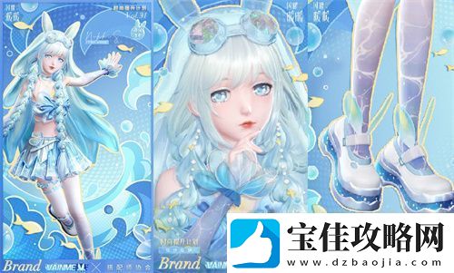 闪耀暖暖主题活动“海的梦弦”限时开启参与活动免费送120抽