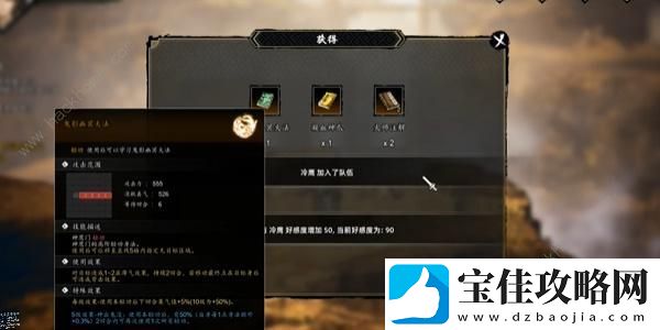 逸剑风云决鬼影幽冥大法怎么得-鬼影幽冥大法获取攻略
