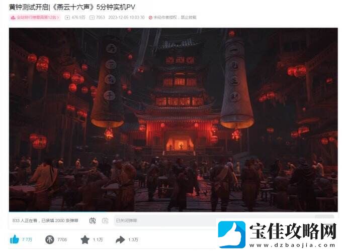 肯德基上校VS中国武侠