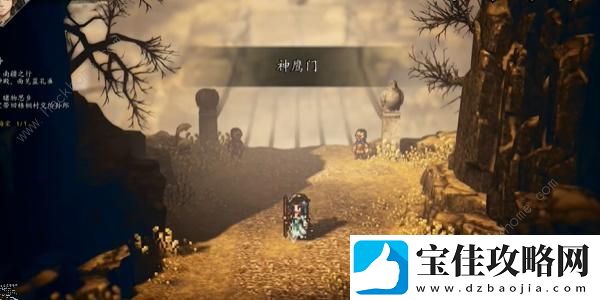 逸剑风云决鬼影幽冥**怎么得