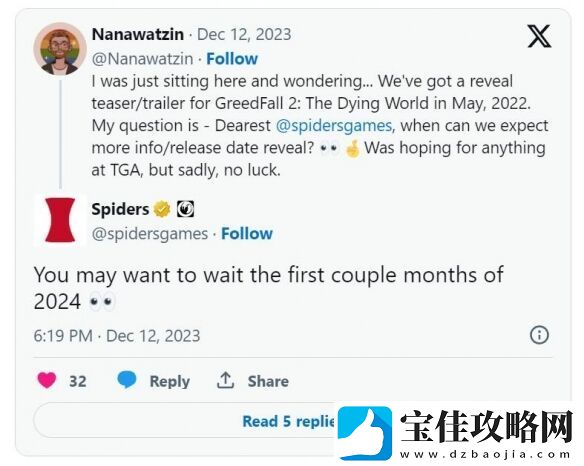 贪婪之秋2