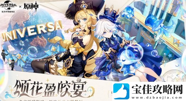 原神官方紧急修改