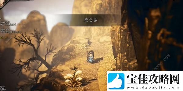 逸剑风云决鬼影幽冥**怎么得