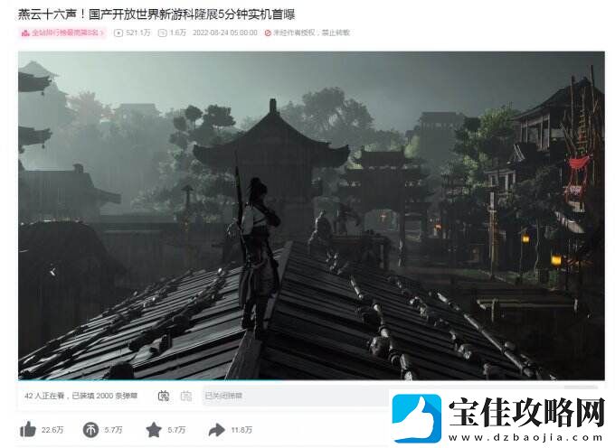 肯德基上校VS中国武侠