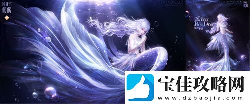 闪耀暖暖主题活动“海的梦弦”限时开启参与活动免费送120抽