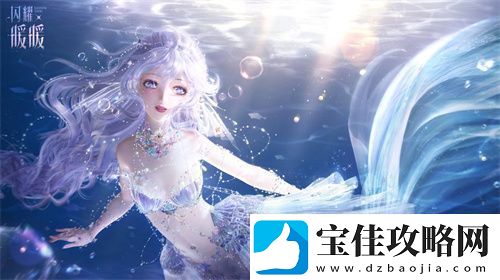 闪耀暖暖主题活动“海的梦弦”限时开启参与活动免费送120抽