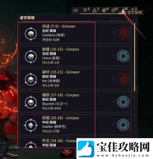 Warframe星际战甲游戏指南全面解析遗物获取方式与技巧