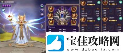 塔防纪元