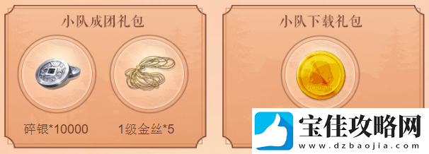 天涯明月刀手游心悦福利有什么天涯明月刀攻略