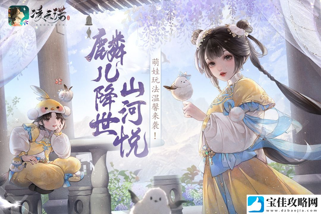 凌云诺注销攻略一览