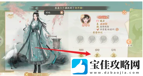 凌云诺删好友方法一览