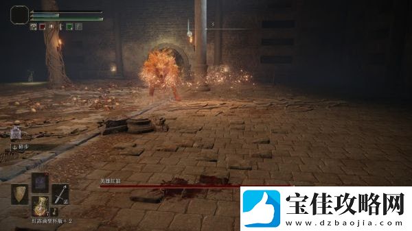 艾尔登法环猎犬骑士骨灰在哪