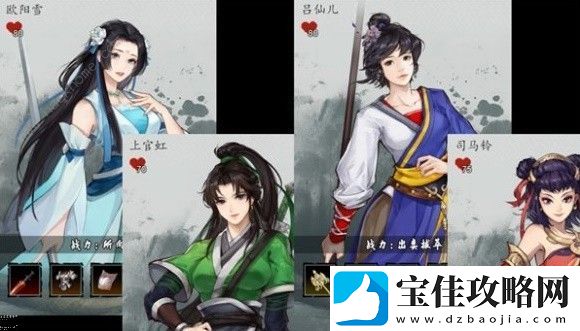 逸剑风云决女主角好感度提升攻略-女角色怎么拿下