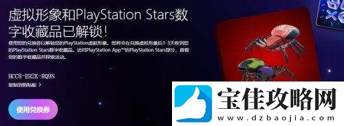 三国改编游戏卧龙：苍天陨落第三弹DLC“风起荆襄”已发售