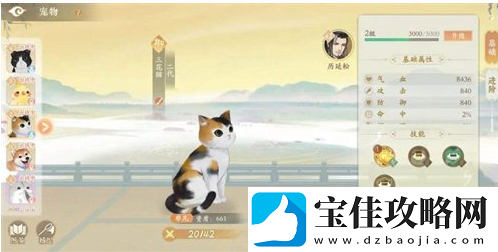 凌云诺特殊宠物获得方法一览