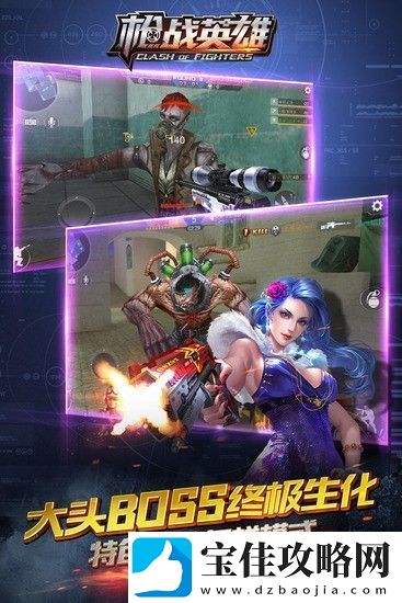 枪战英雄兑换码2023