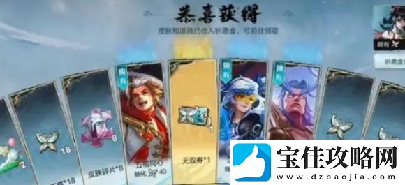 王者荣耀无双祈愿玉蝶具体获取方式