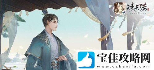 凌云诺开局三选一选择攻略一览