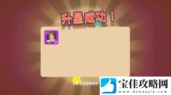百味食光餐厅厨艺值提高方法攻略