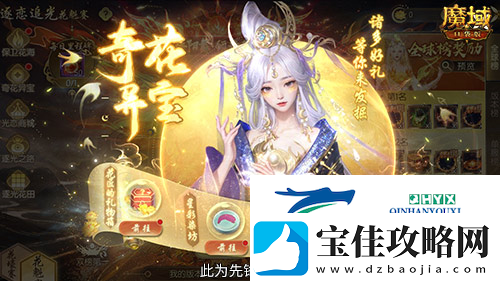 这游戏这么多美女