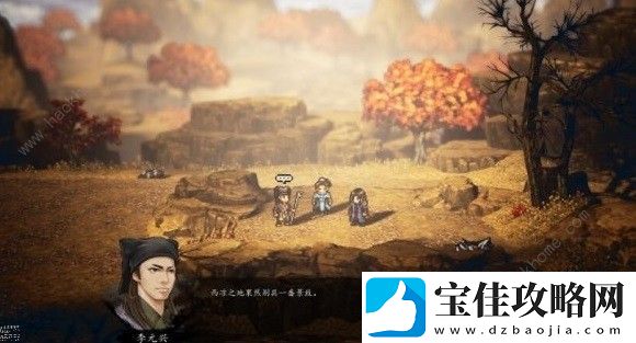 逸剑风云决睡梦罗汉功怎么得-睡梦罗汉功技能及获取详解