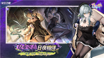 上古卷轴天际省的解放停战协议：历史的转折与未来的希望