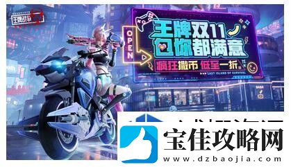 王牌战争如何加入同一战局
