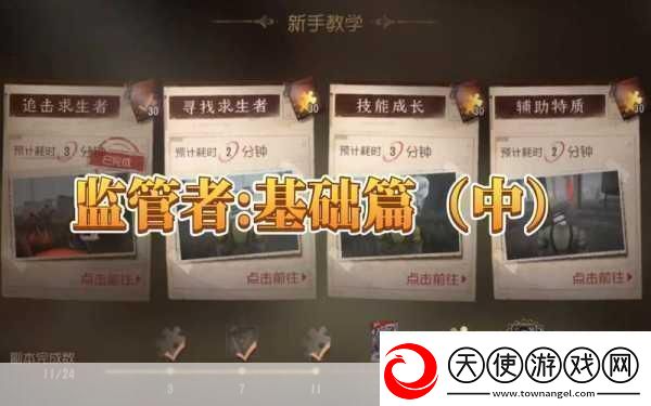 深度解析第五人格双监管者模式的玩法秘籍